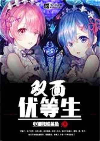 鲁媒：巴西边锋凯文1500万欧转会矿工，泰山将得到青训补偿金
